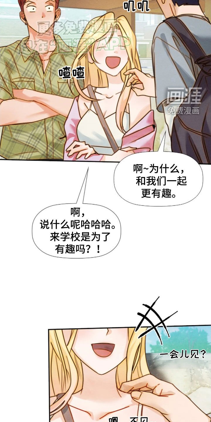 第47章：不用着急