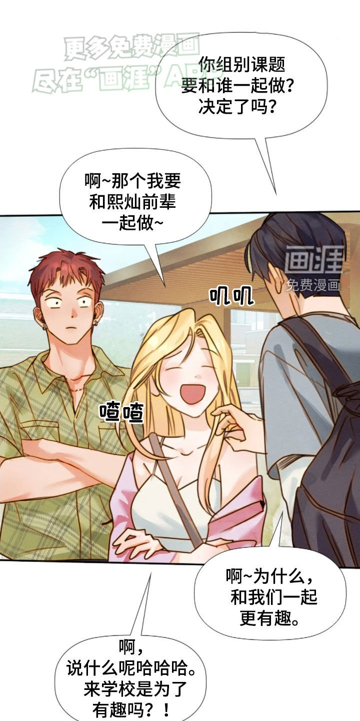 第48章：清醒点