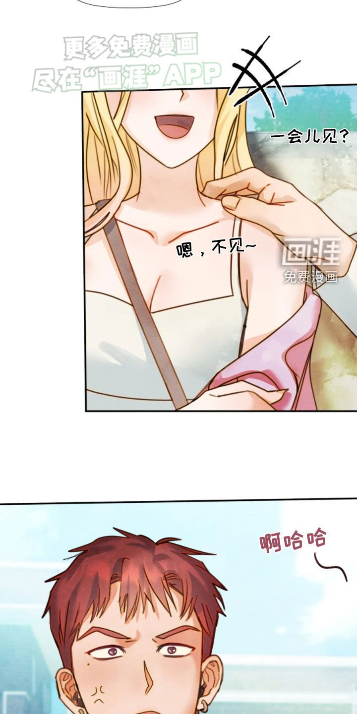 第48章：清醒点