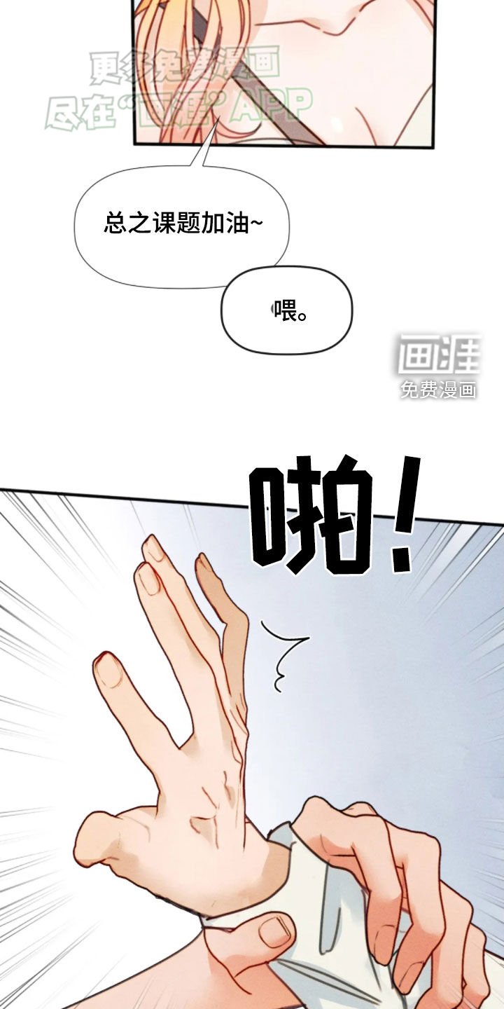 第48章：清醒点
