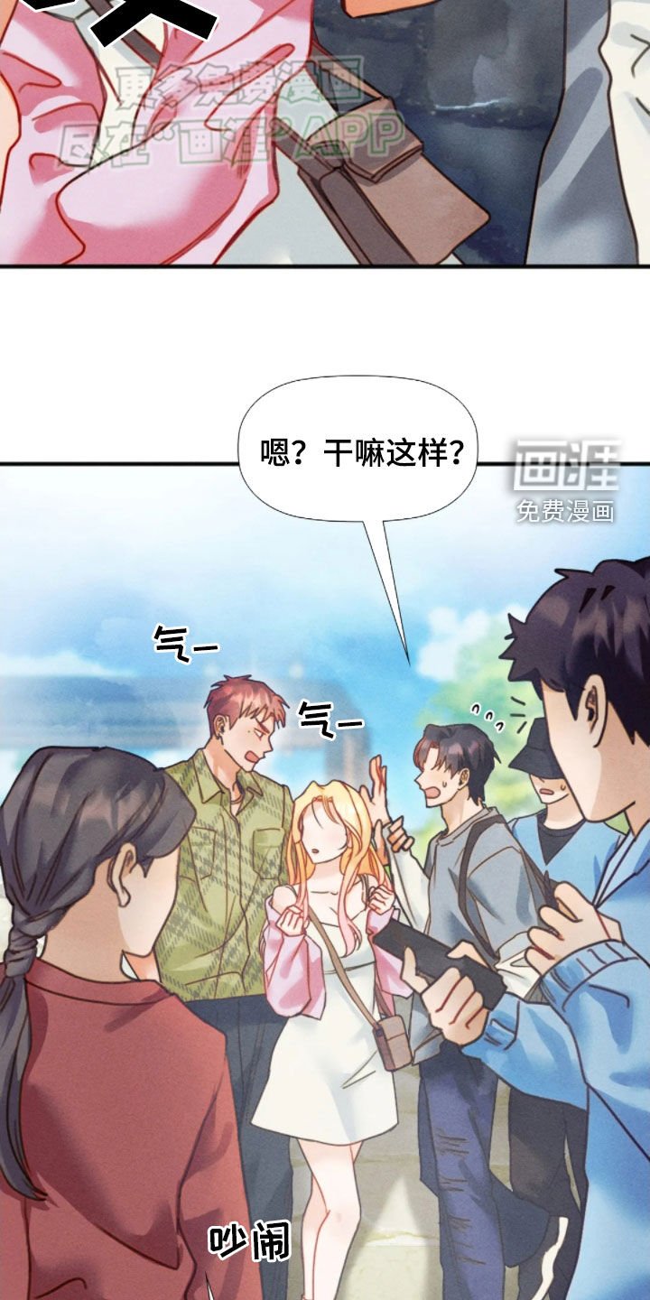 第48章：清醒点