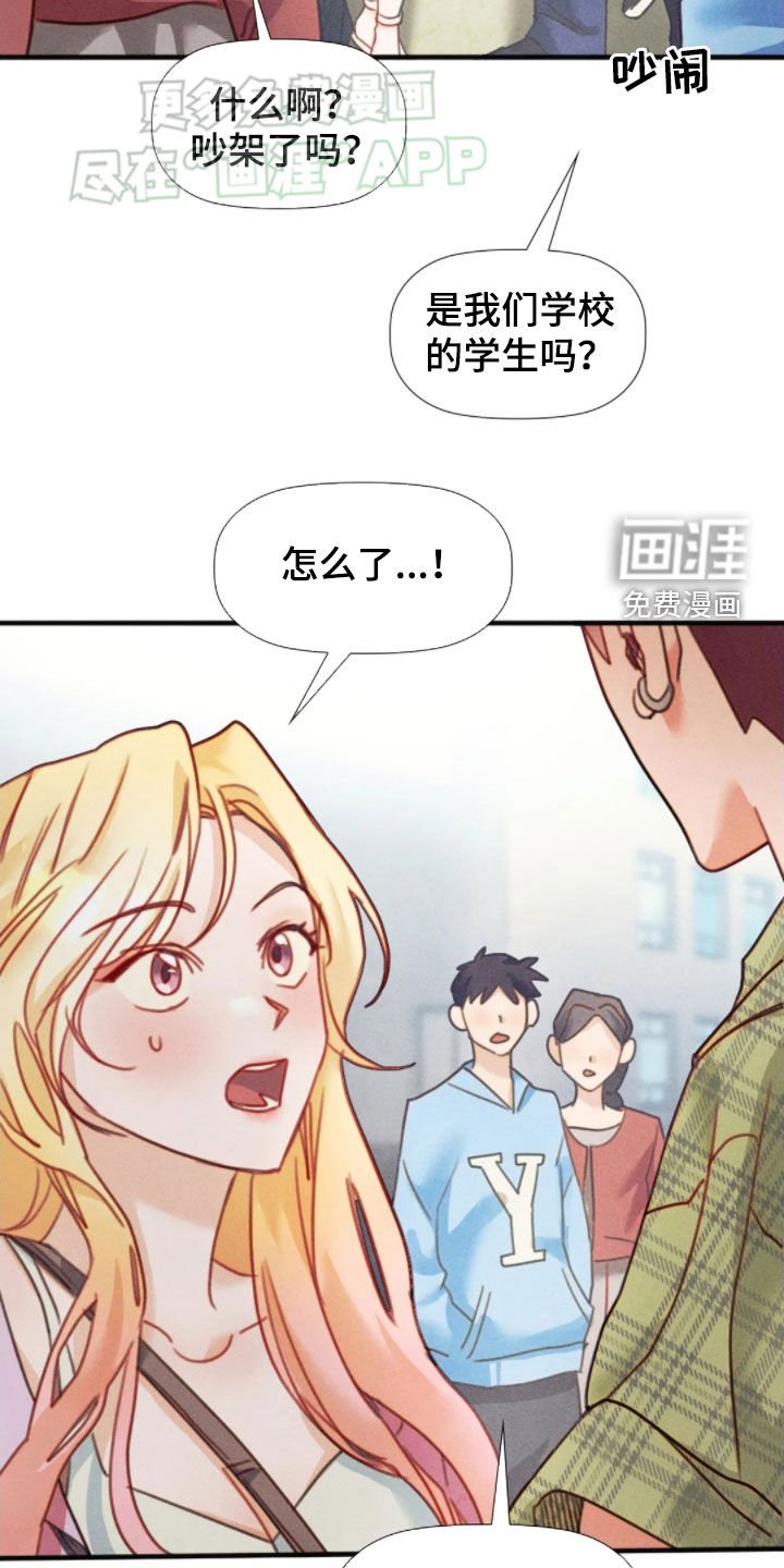 第48章：清醒点