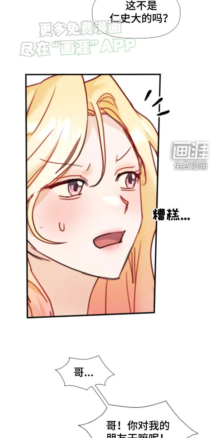 第48章：清醒点