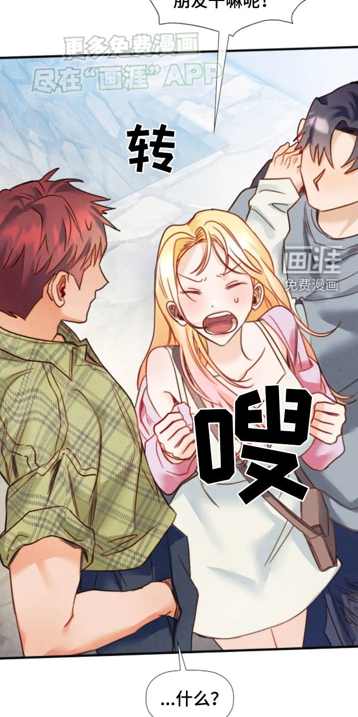 第48章：清醒点