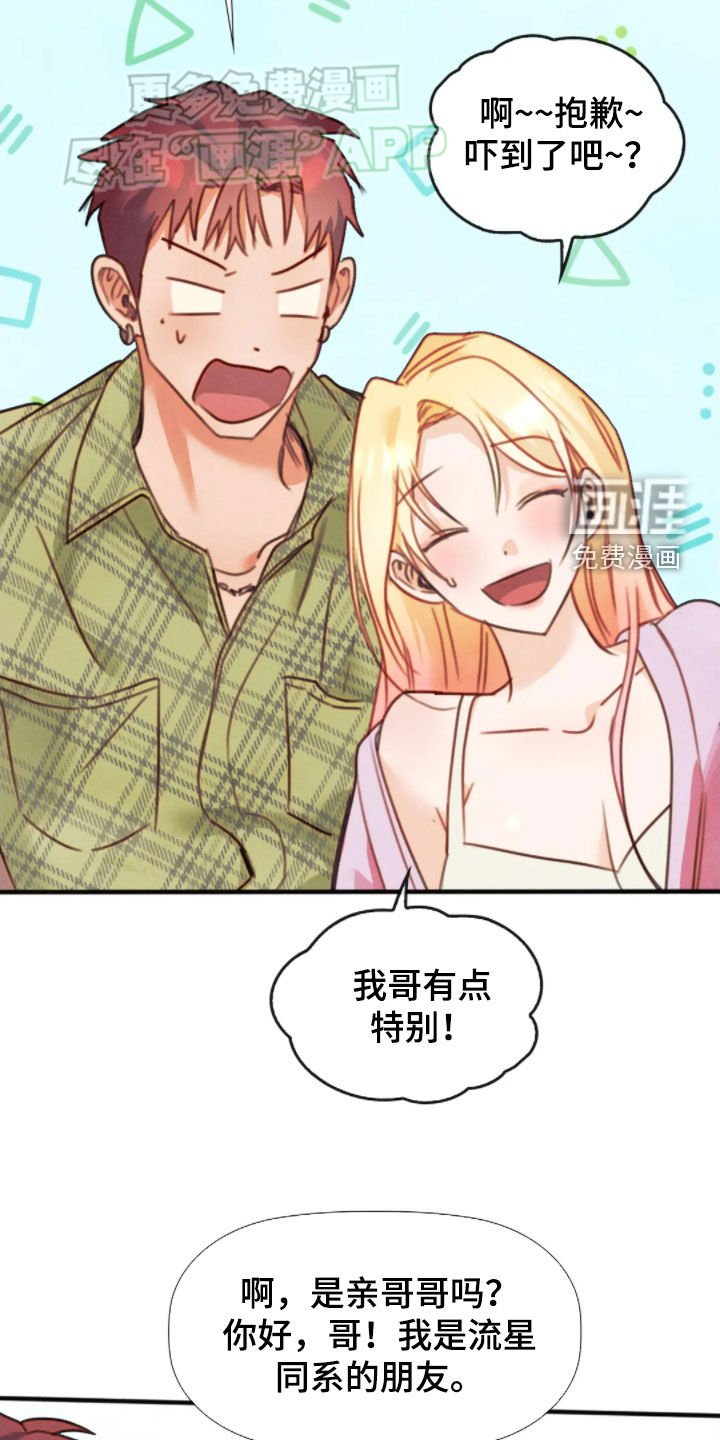 第48章：清醒点