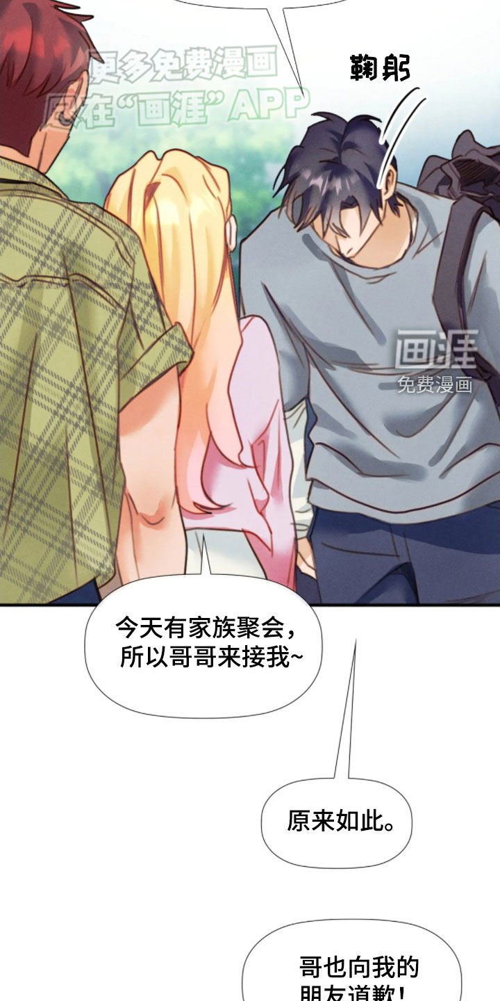 第48章：清醒点