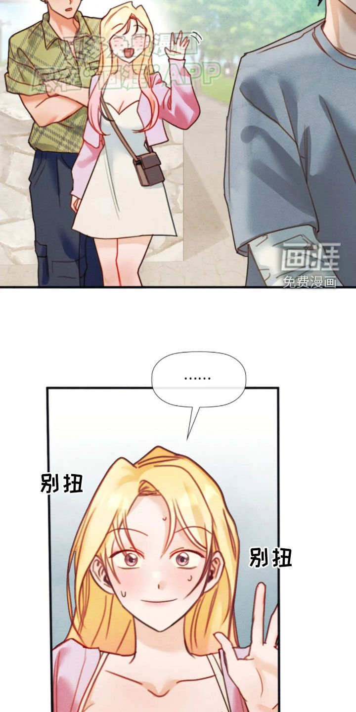 第48章：清醒点