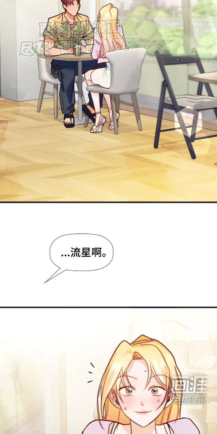 第48章：清醒点
