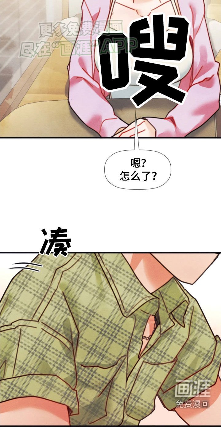 第48章：清醒点