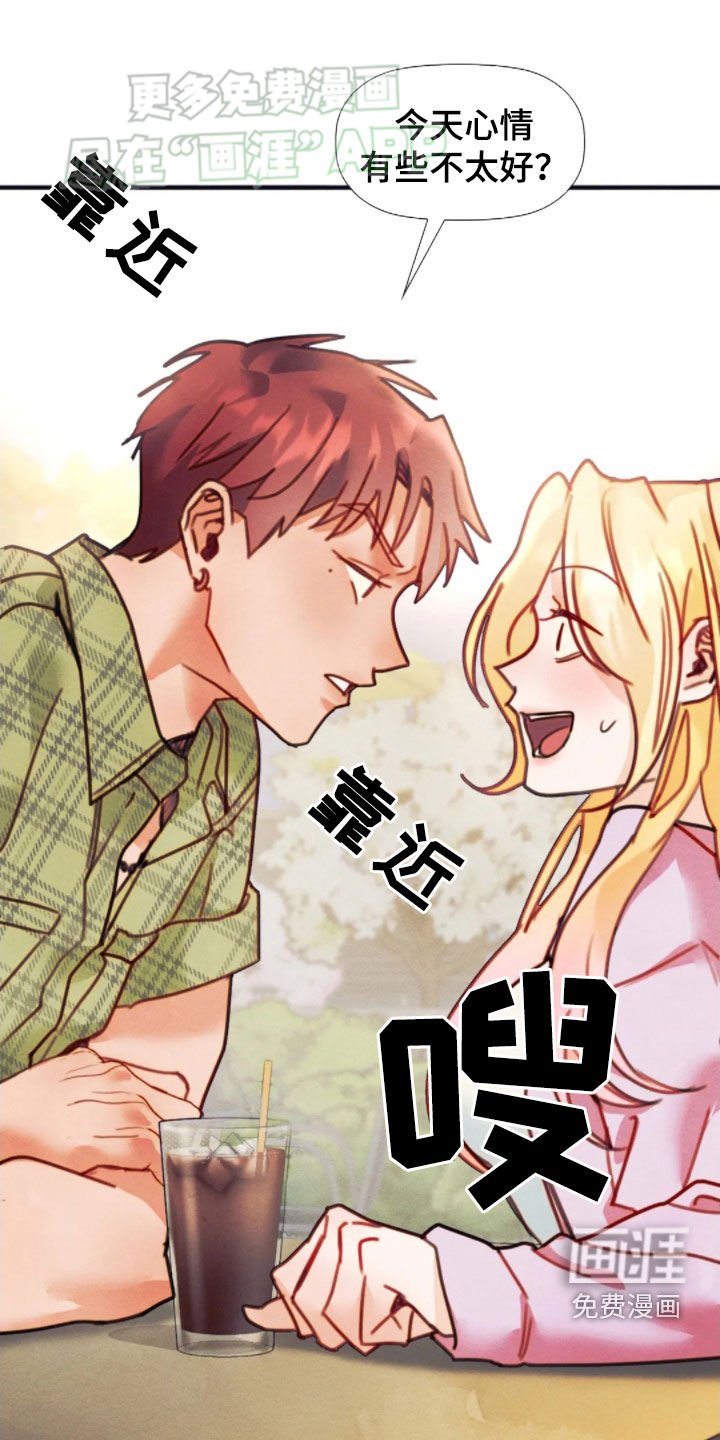 第48章：清醒点