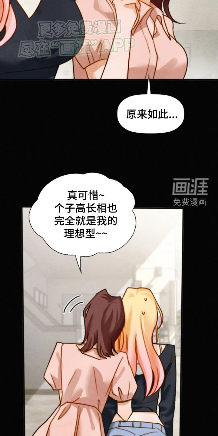第49章：消气