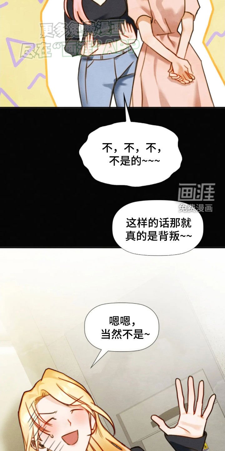 第49章：消气