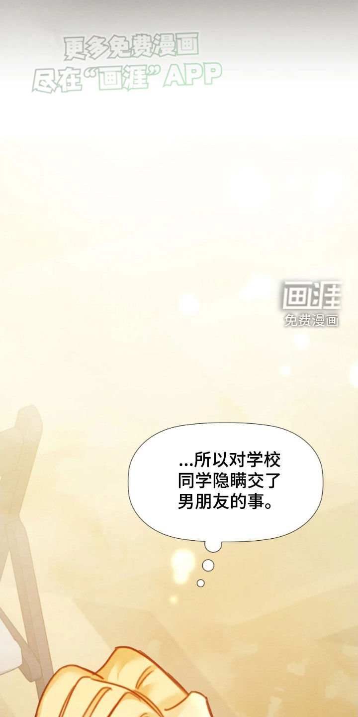第49章：消气