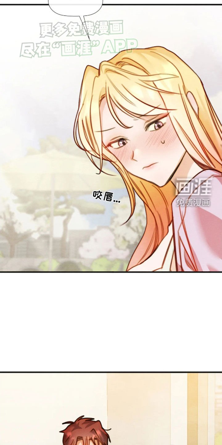第49章：消气