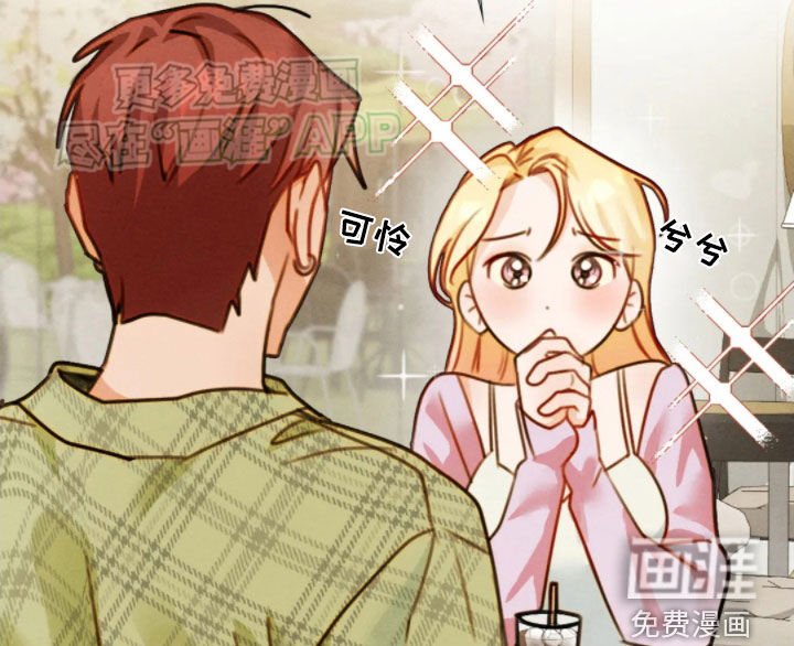第49章：消气