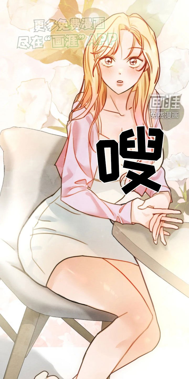 第49章：消气