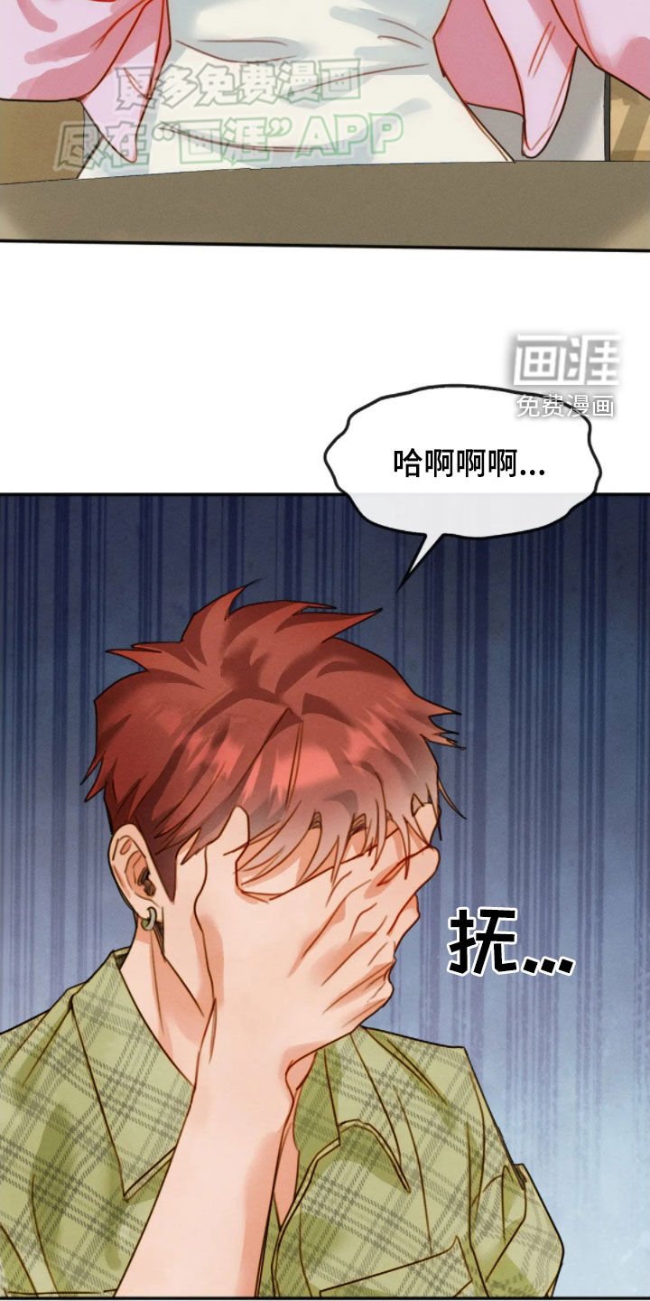 第49章：消气