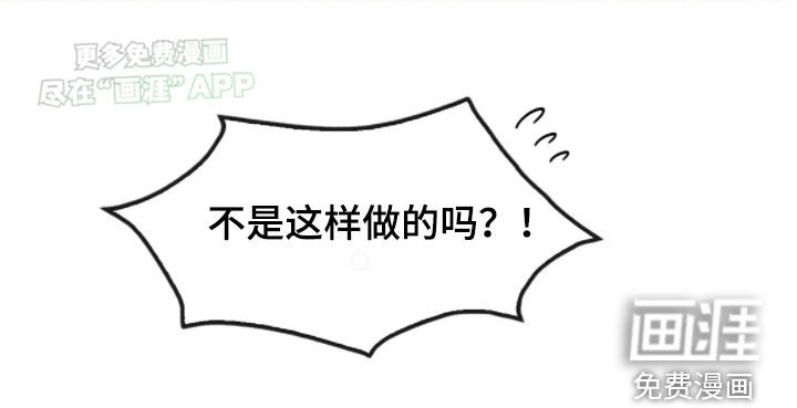 第49章：消气