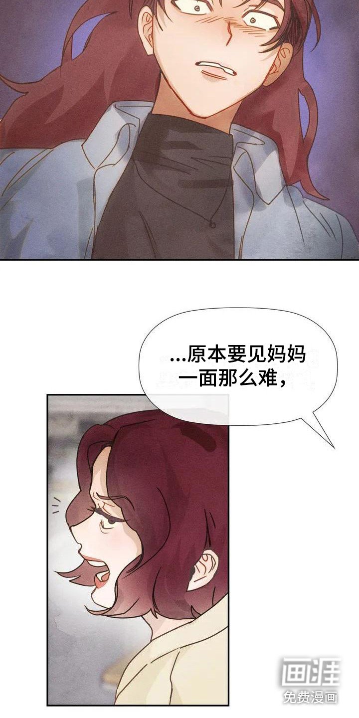 第5章：警察局