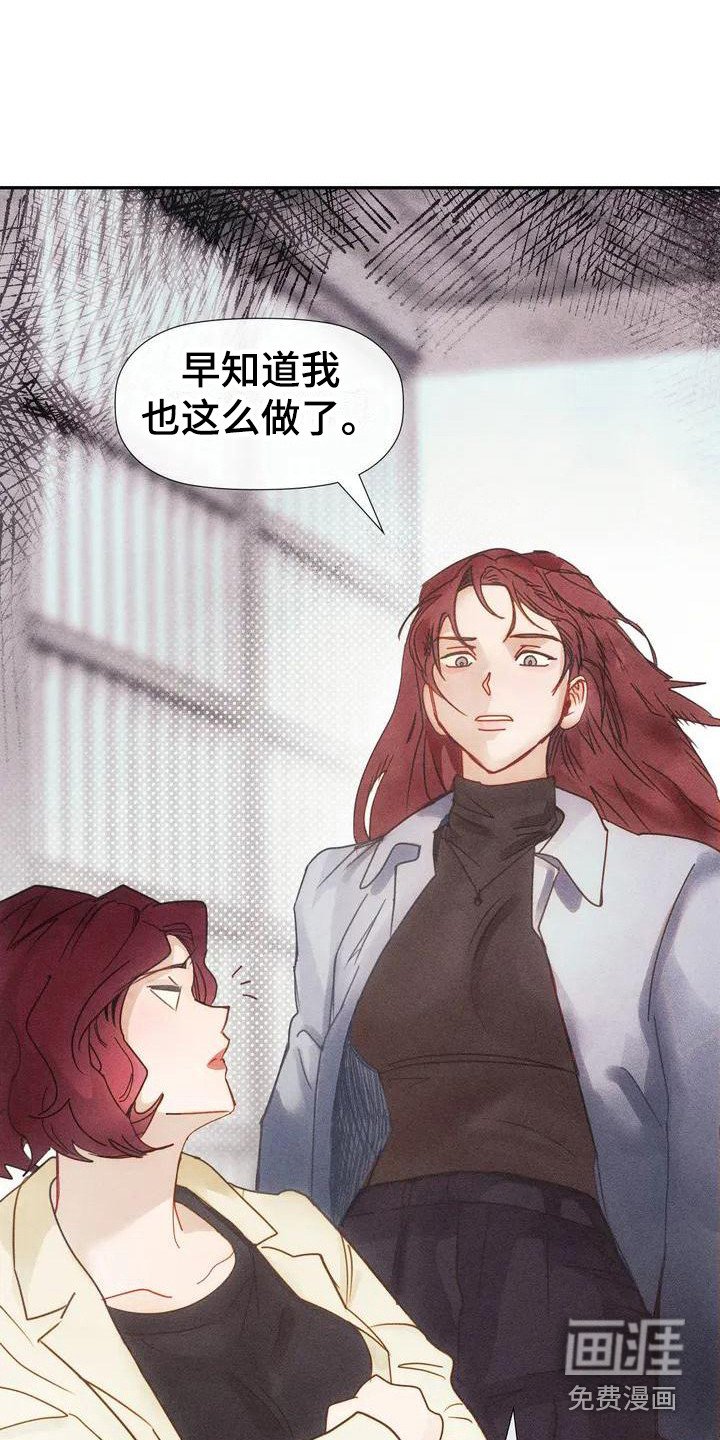 第5章：警察局