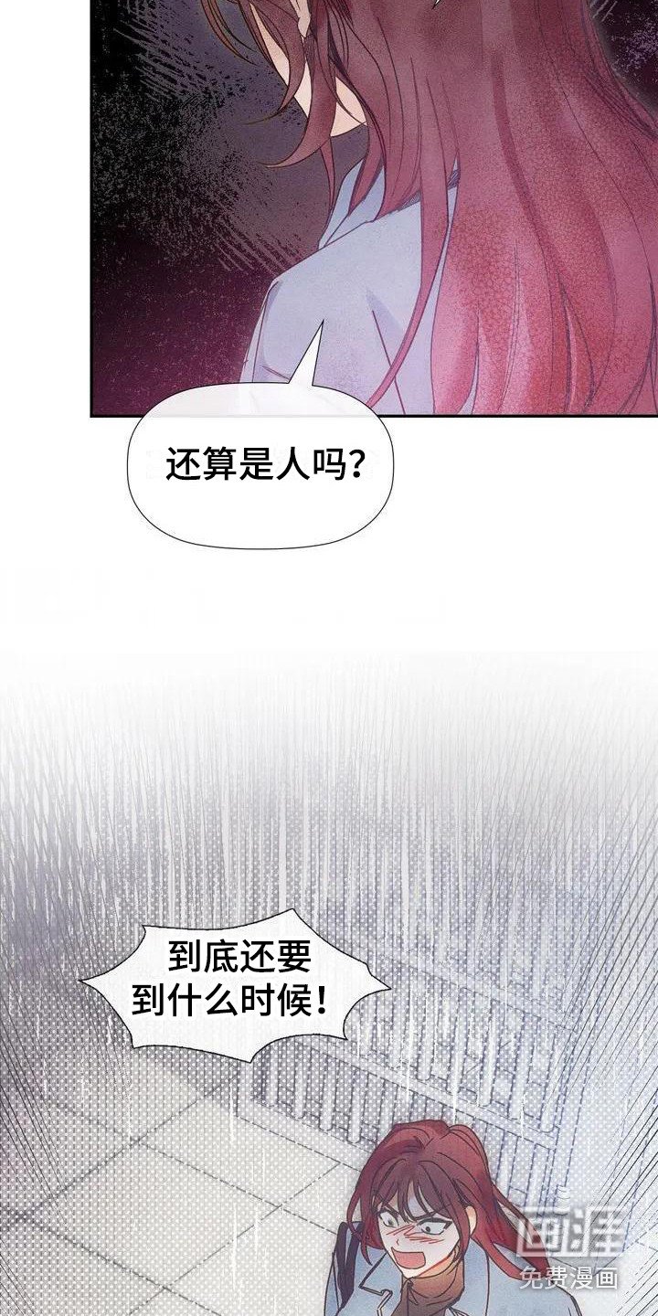 第5章：警察局