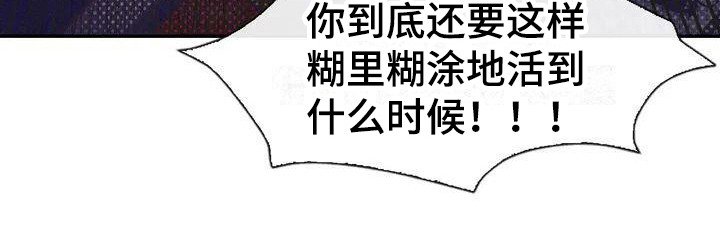 第5章：警察局