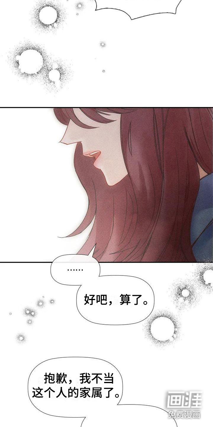 第5章：警察局