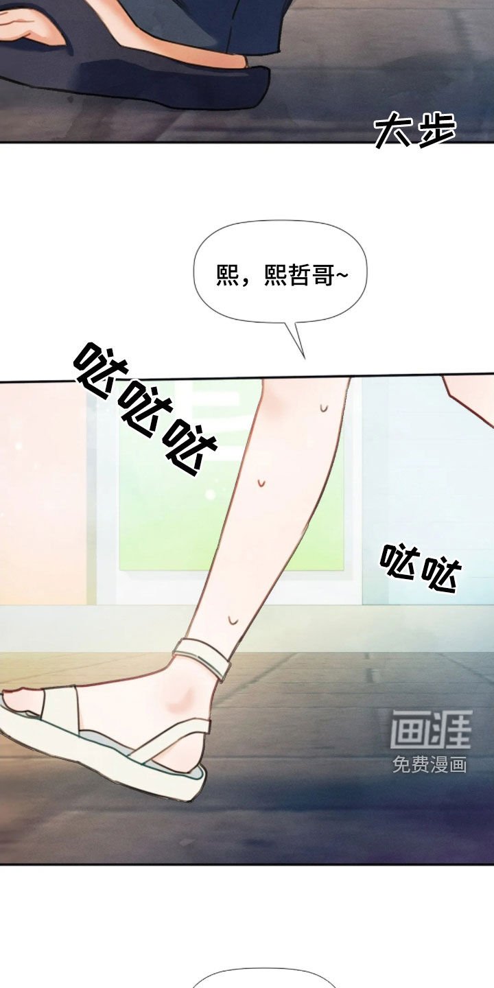 第50章：谈恋爱好难