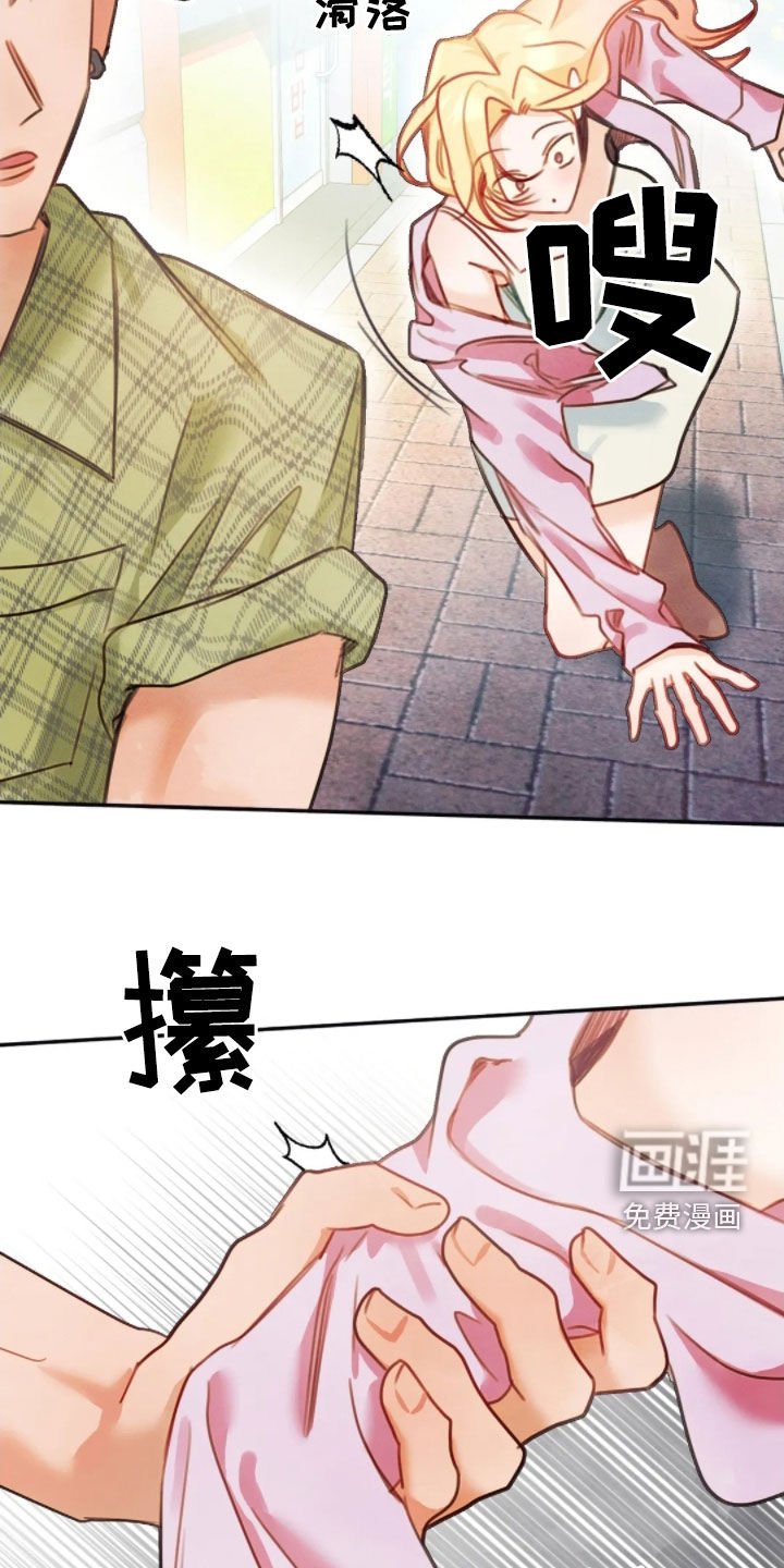 第50章：谈恋爱好难