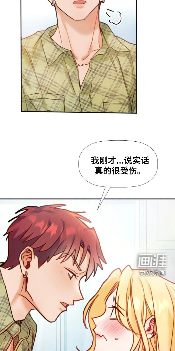 第50章：谈恋爱好难