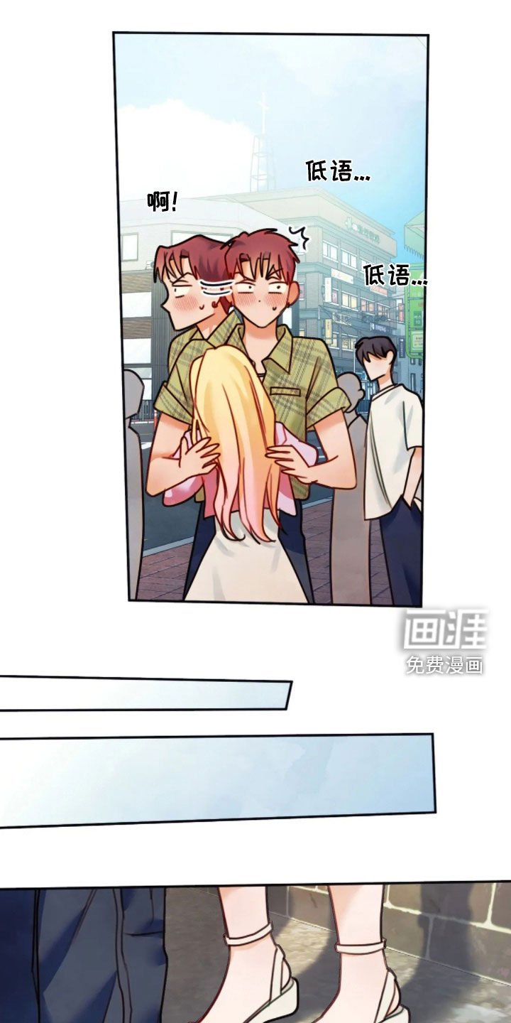 第50章：谈恋爱好难