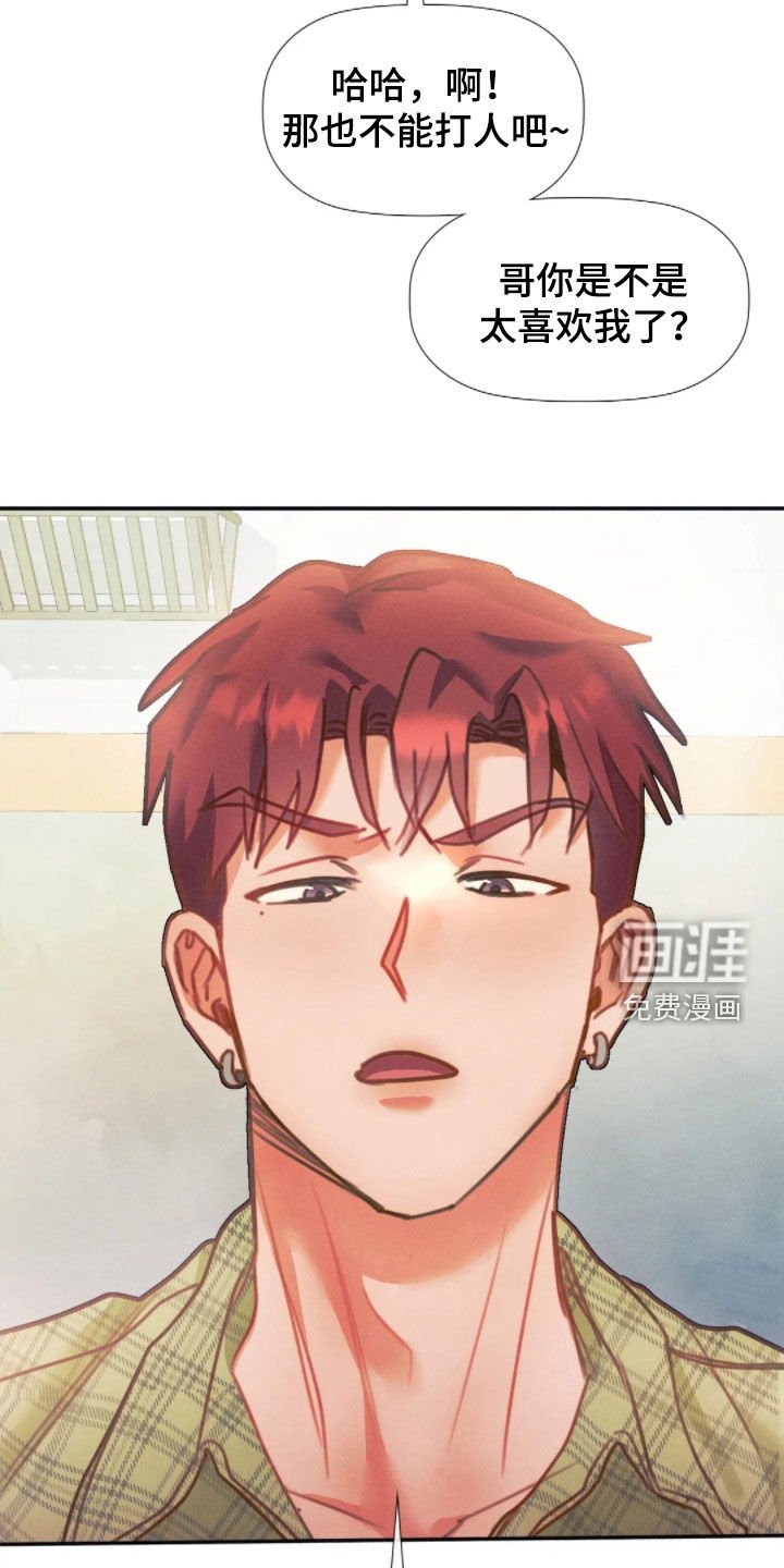 第50章：谈恋爱好难