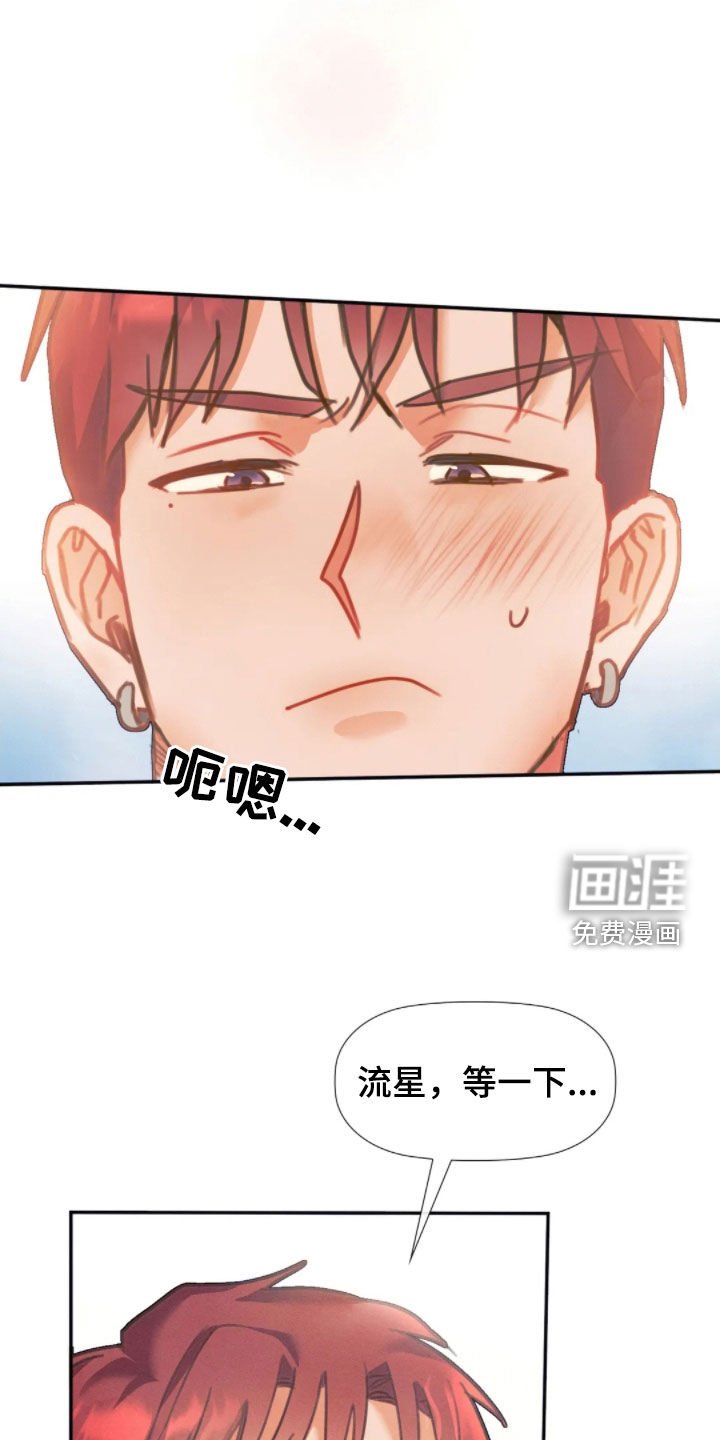 第50章：谈恋爱好难