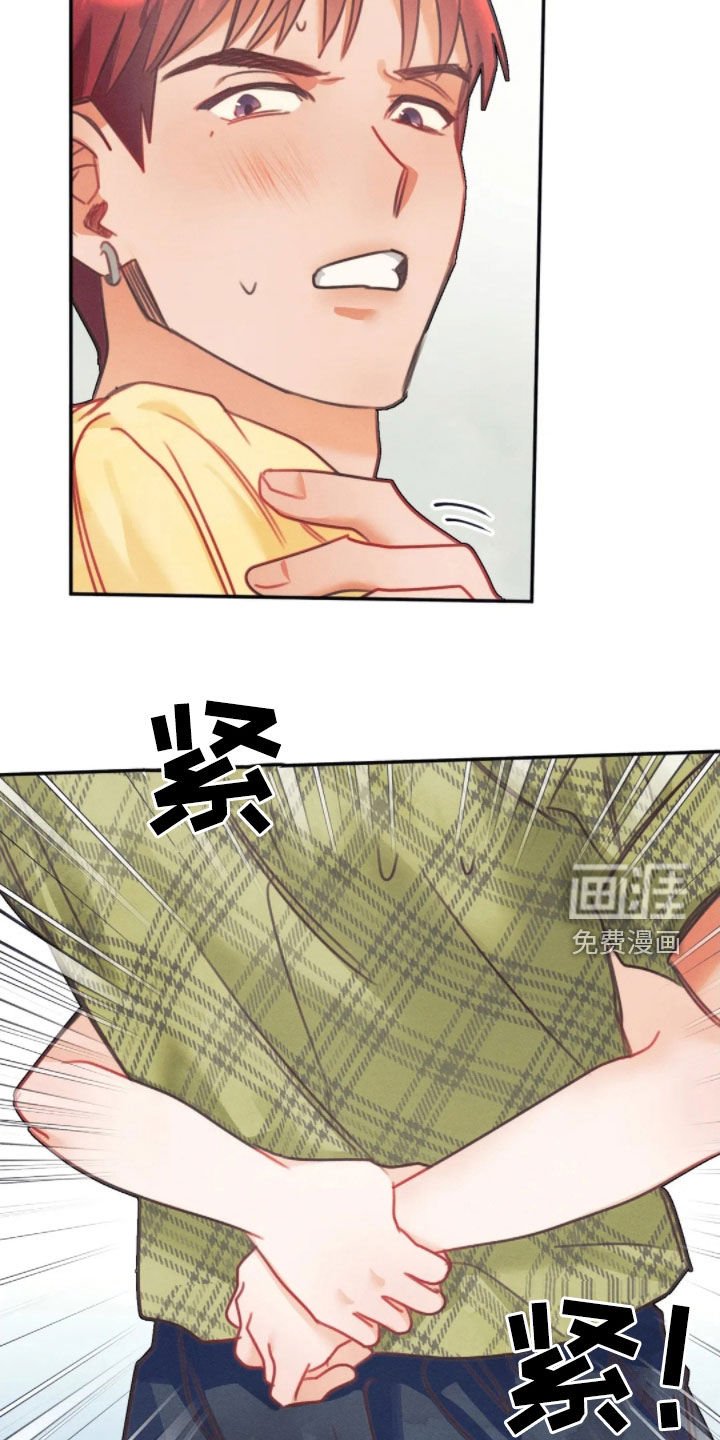 第50章：谈恋爱好难