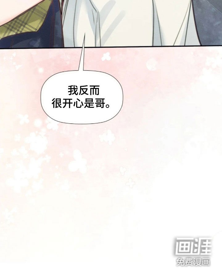 第50章：谈恋爱好难