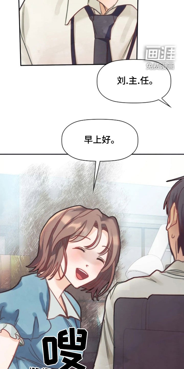 第51章：保密