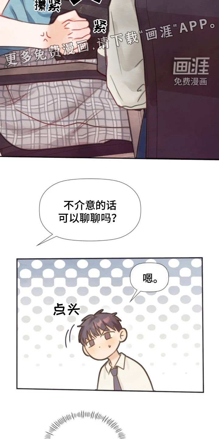 第51章：保密