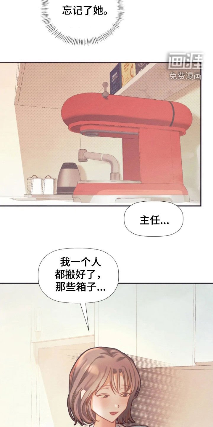 第51章：保密