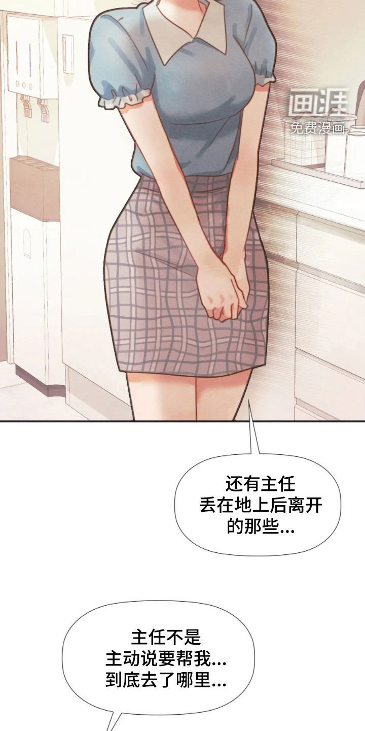 第51章：保密