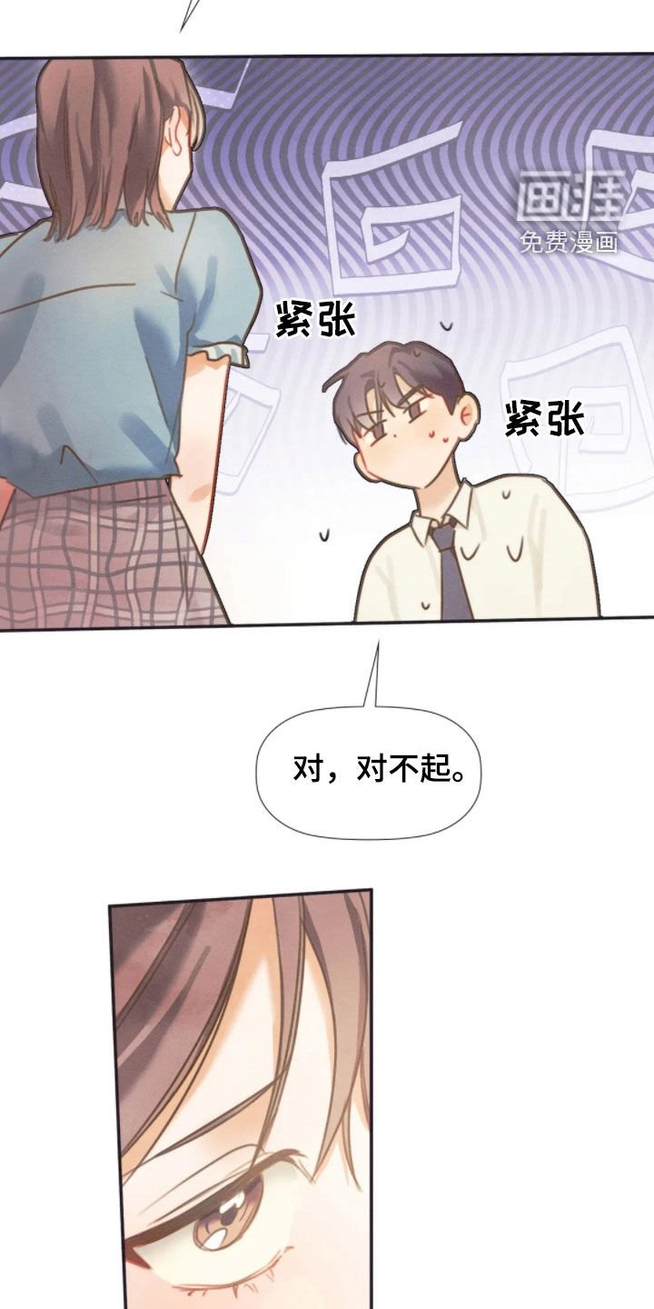 第51章：保密