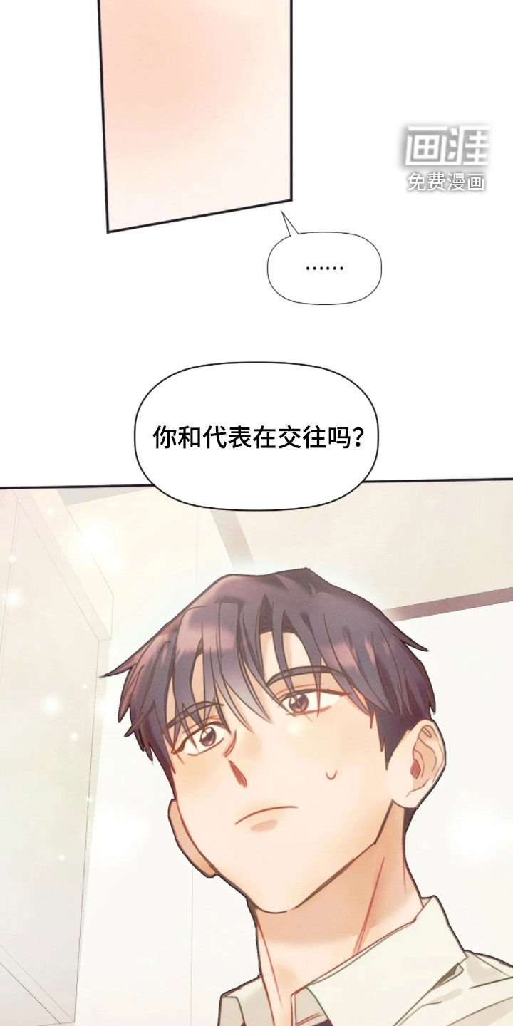 第51章：保密