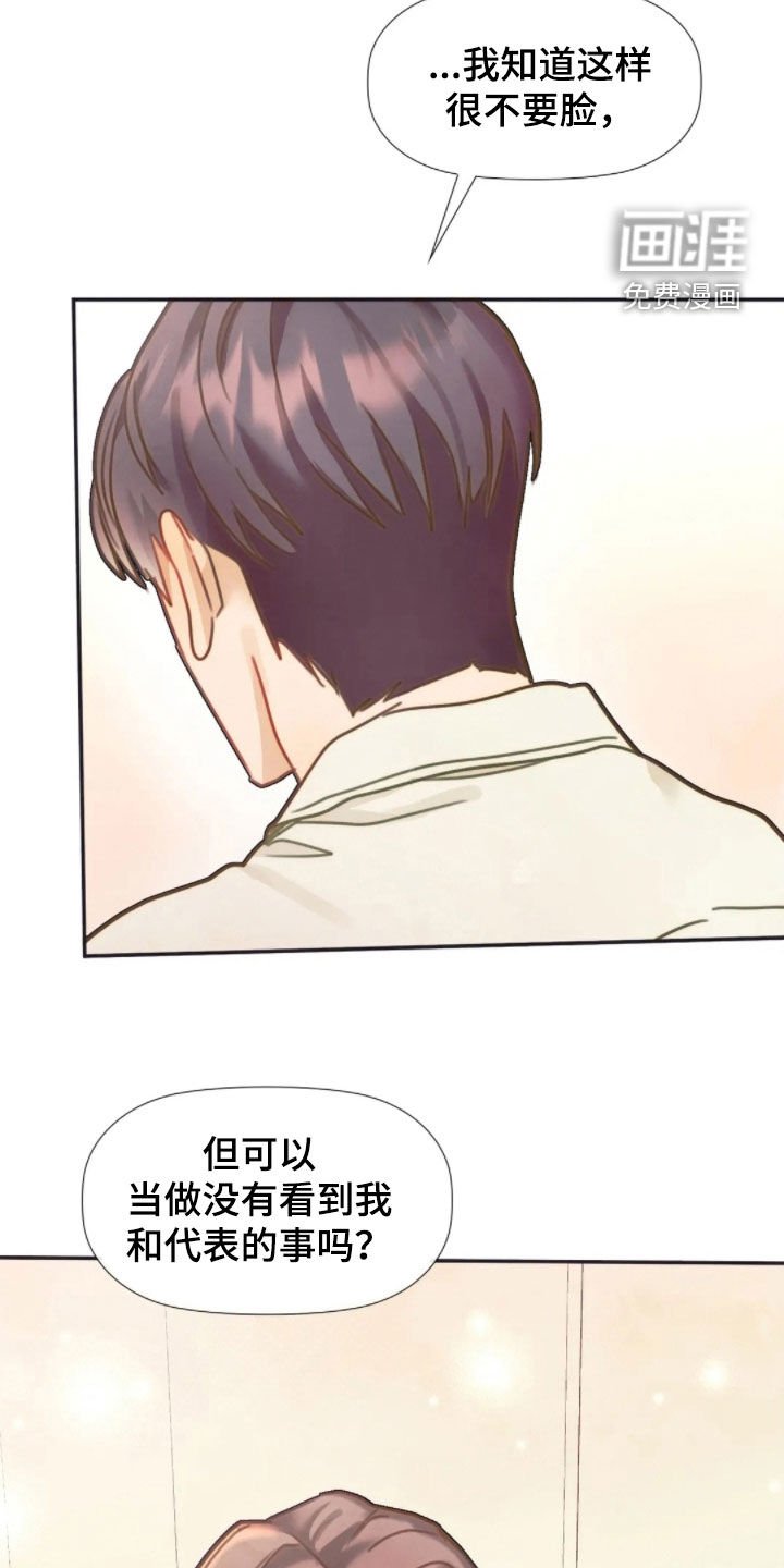 第51章：保密