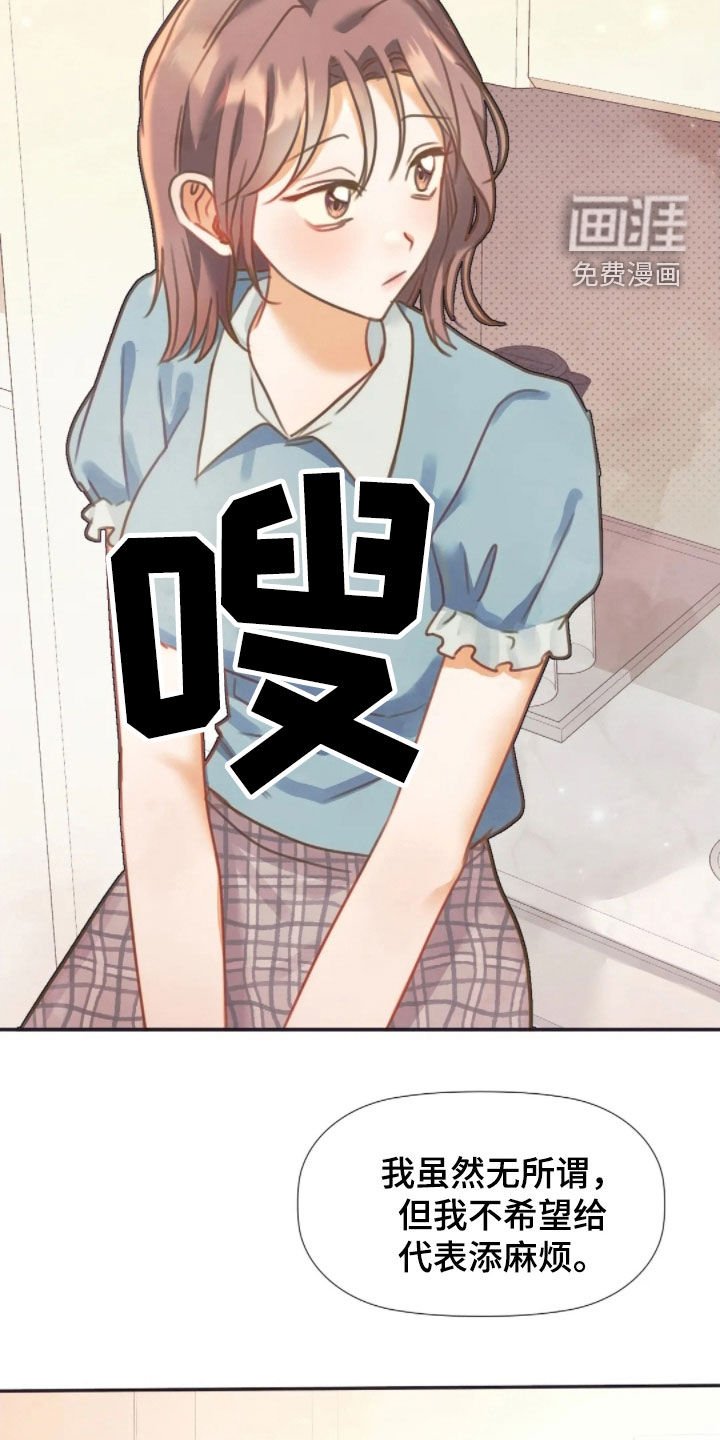 第51章：保密