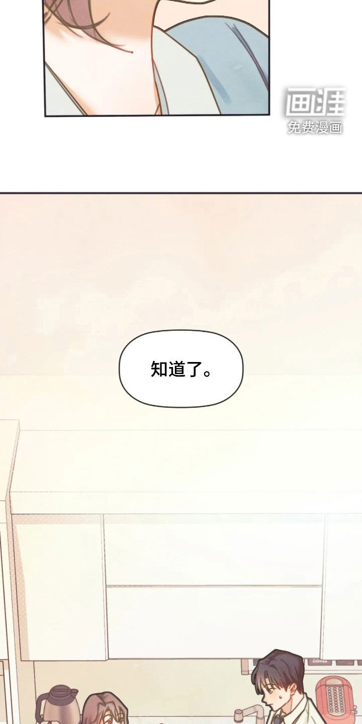 第51章：保密