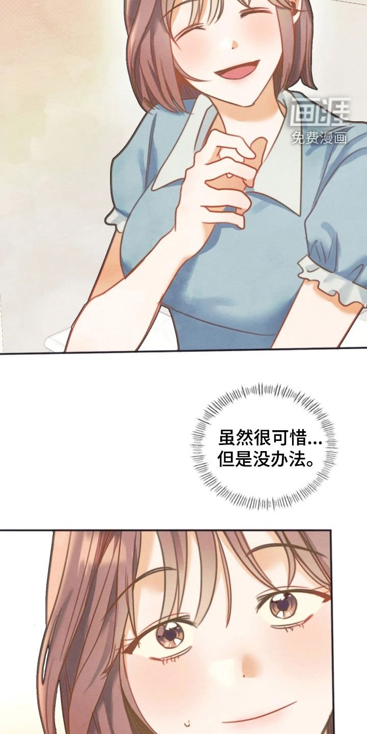 第51章：保密