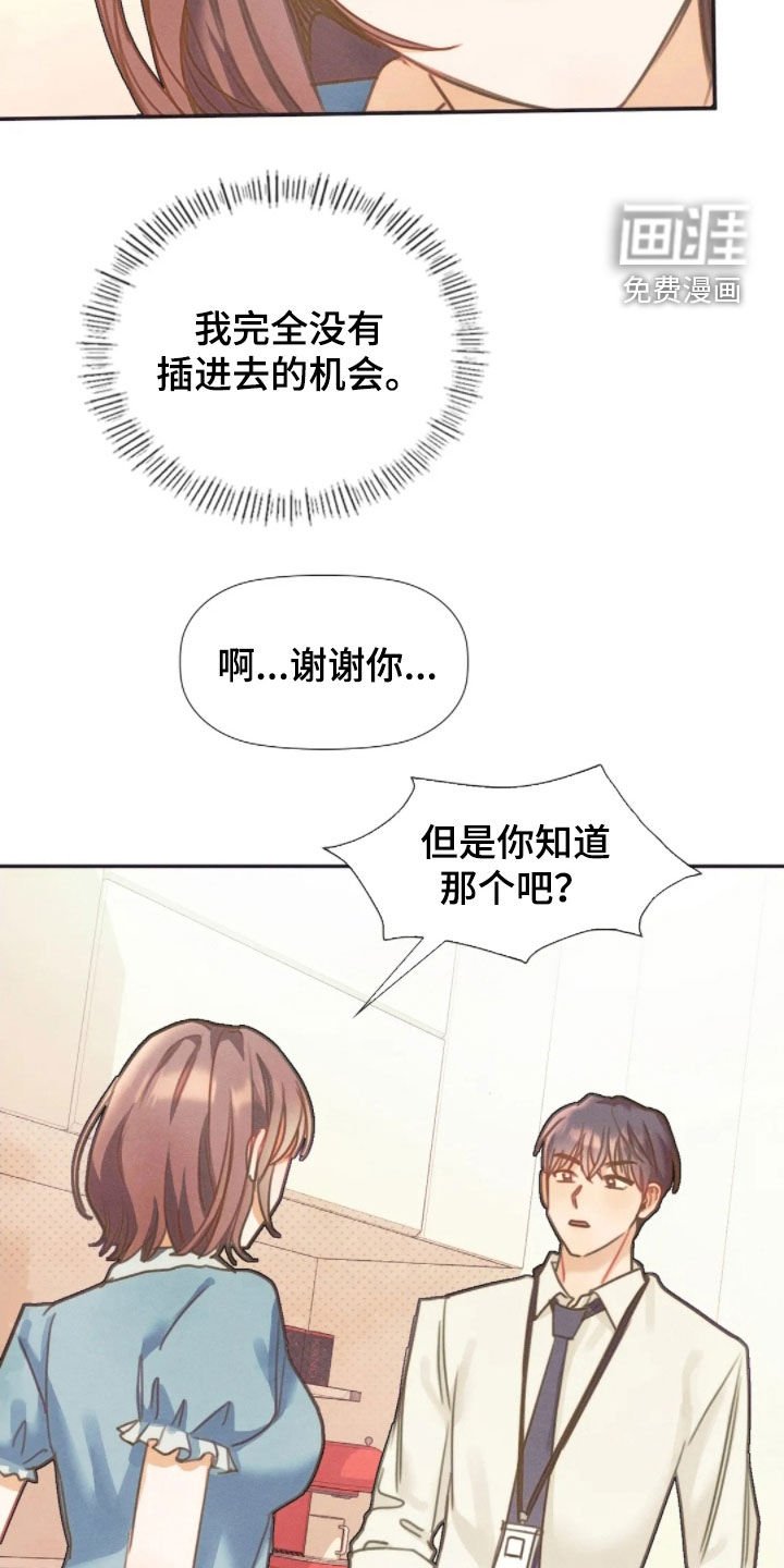 第51章：保密