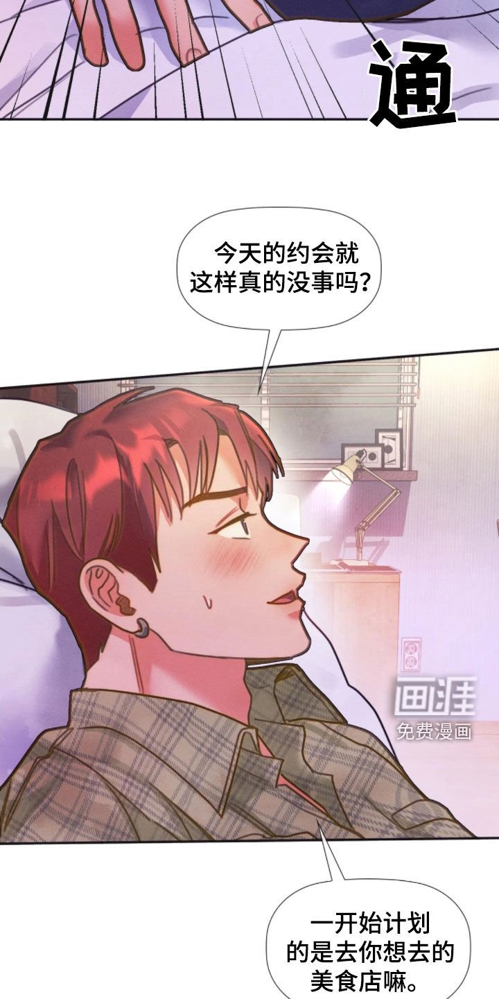 第51章：保密