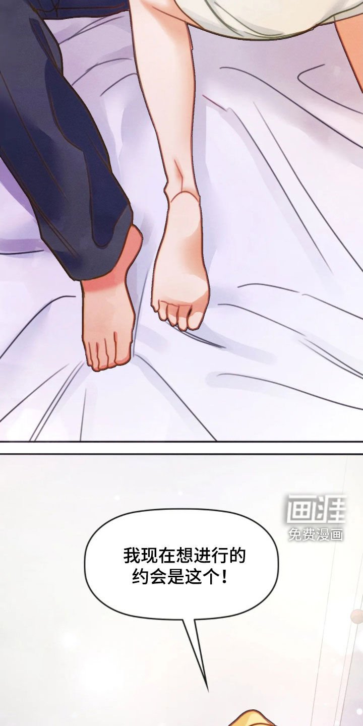 第51章：保密