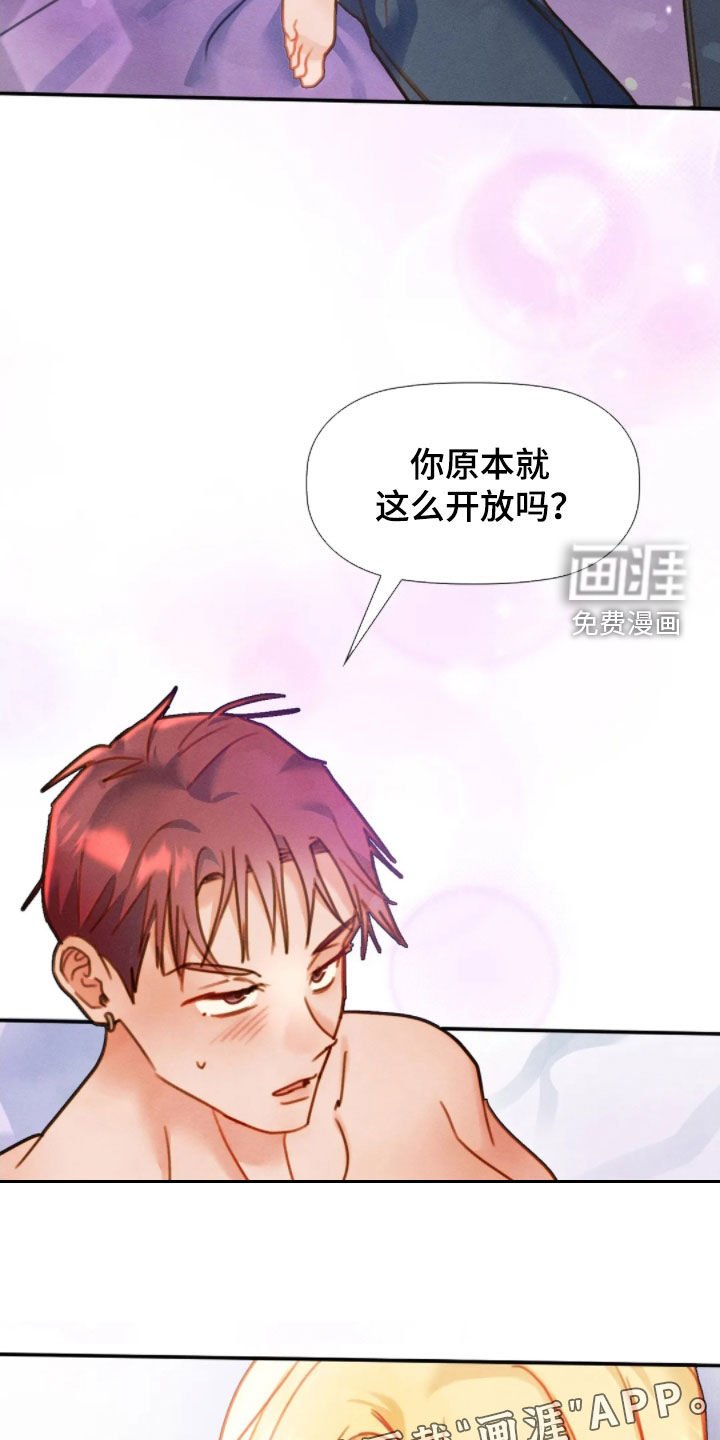 第52章：别觊觎他