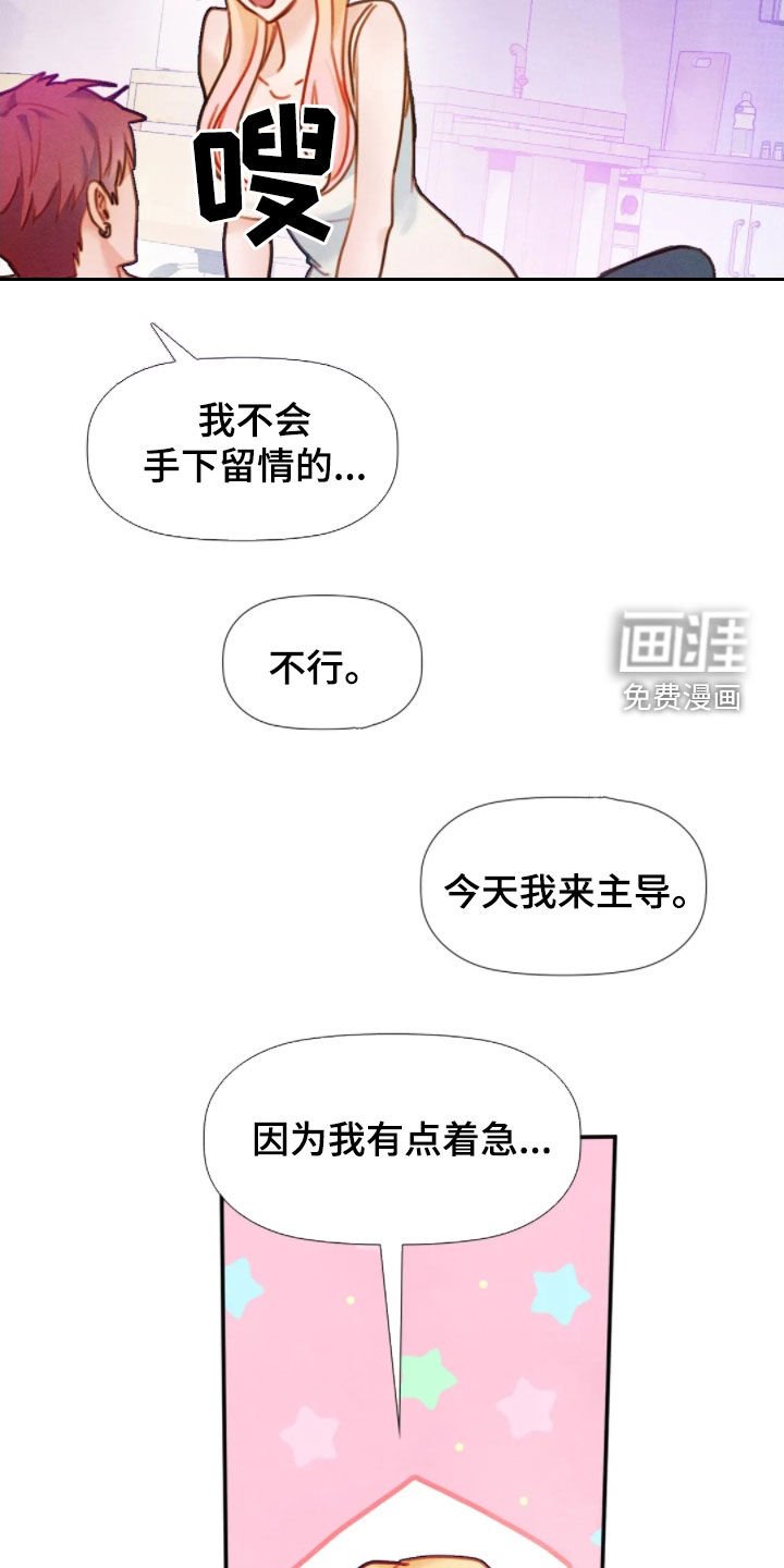 第52章：别觊觎他
